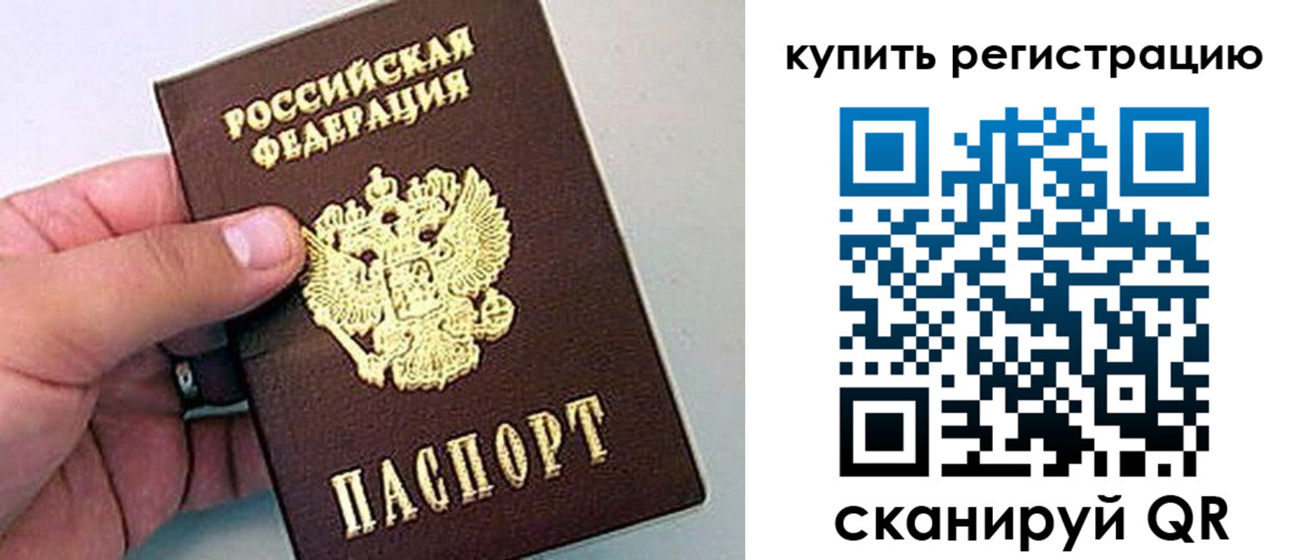 где прописаться в Магаданской области
