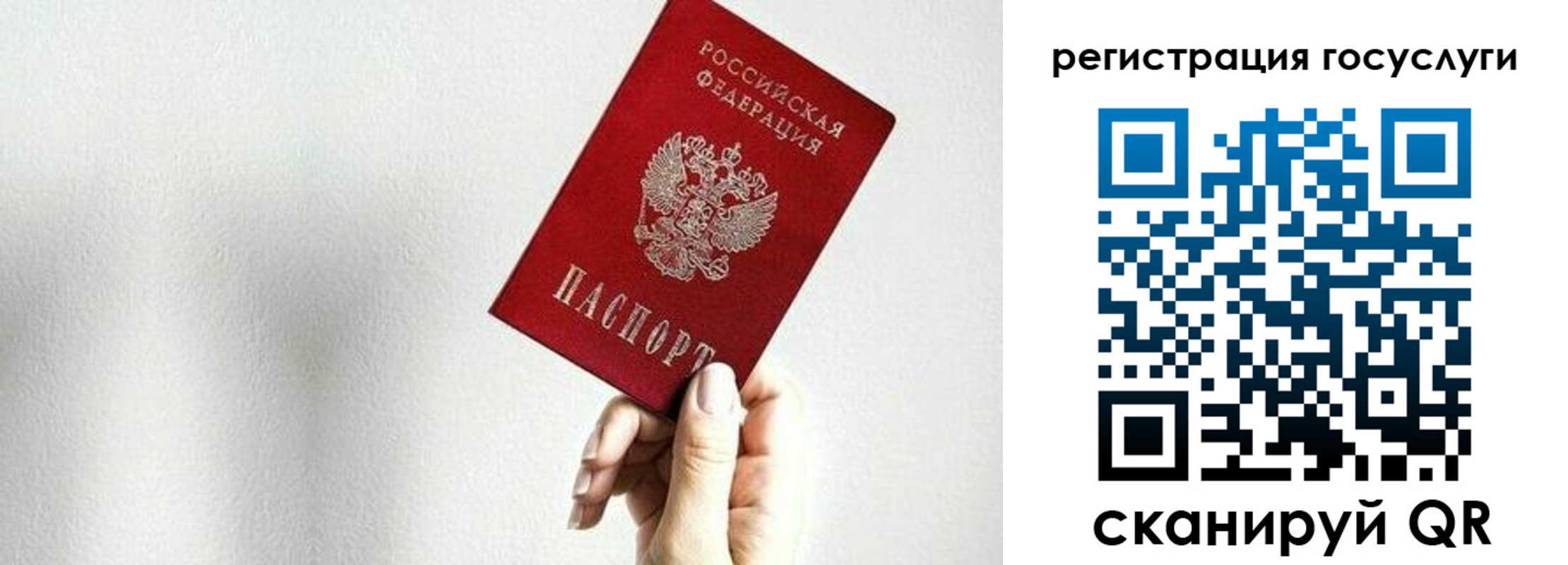 прописка гарантия в Магаданской области
