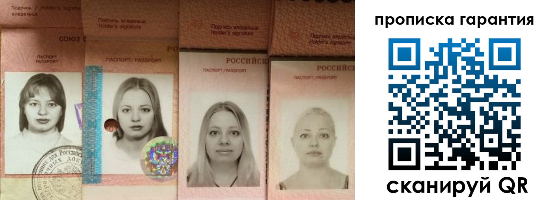 прописка для кредита в Магаданской области