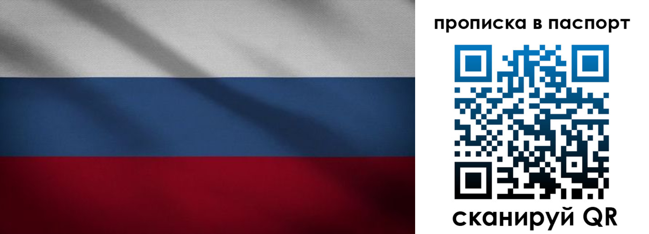 регистрация для школы в Магаданской области